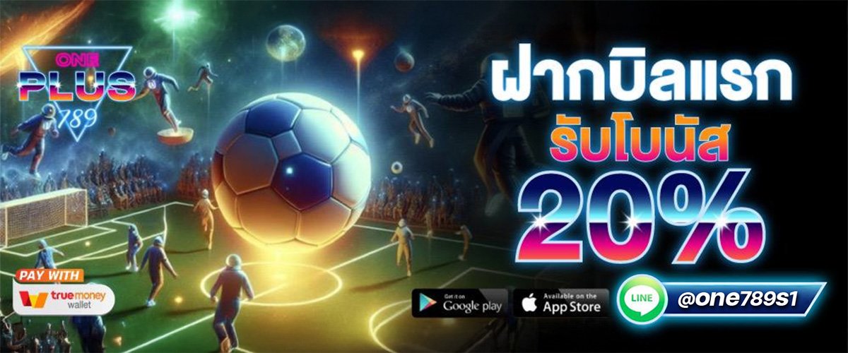 โปรโมชั่น Mawin789